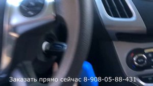 Крякалка. Элина VIP. В продаже