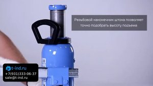 MEGA BR20 Домкрат бутылочный 20 тонн ОБЗОР