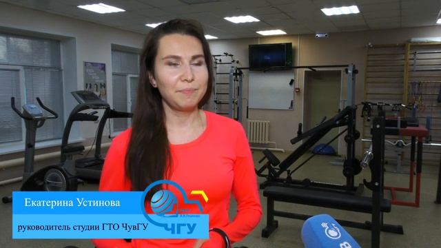 Вручение знаков отличия ГТО в ЧувГУ. 25.12.2020