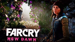 НА ПУТИ В ХОУП | ПРОХОЖДЕНИЕ FAR CRY NEW DAWN БЕЗ КОММЕНТАРИЕВ | ФАРКРАЙ НОВЫЙ РАССВЕТ