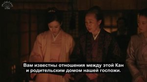 Дочь наложницы: история Мин Лань 1 сезон 58 серия