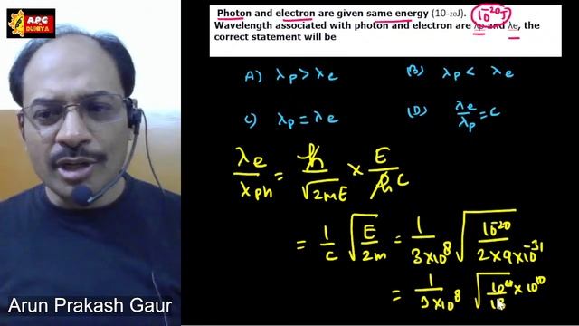 Dual Nature of Radiation and Matter | Matter Waves| Class12