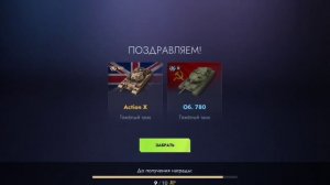 Tanks blitz Леста|Большое открытие Снежных Шаров 29 шт|Самый Новый Год 2025