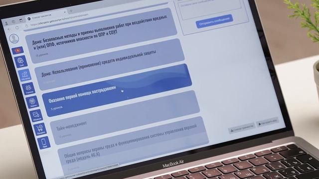 Они предлагают решения  ГК Рустехэксперт в бизнес-центре Нагатинский