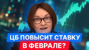 Ставка — 21%. Когда ждать ужесточения политики ЦБ? Бизнесмены об инфляции и будущем экономики.