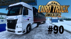 Euro Truck Simulator 2. #90. Зима.