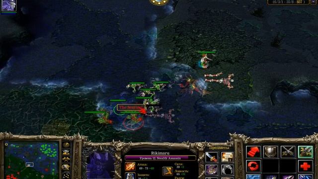 дота rikimaru смотреть онлайн