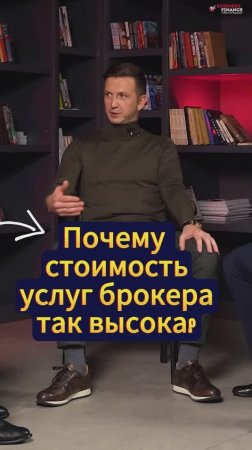 Business Finance с Ибрагимом Бадаловым №12. Заработок на «сложных» сделках-6