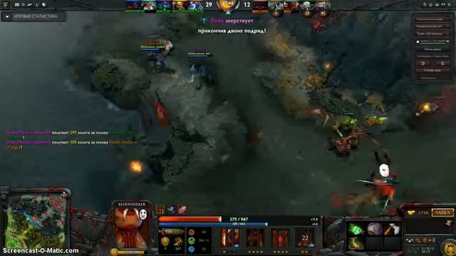 Dota 2. Phantom Assassin смотреть онлайн