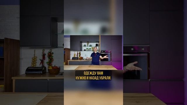 Необычная фишка для шкафа #shorts