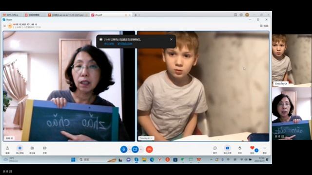 Meeting 20231203 140035 Meeting Recording смотреть онлайн