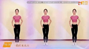 Оздоровительные упражнения с простукиванием акупунктурных точек