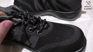 Купил строительную обувь