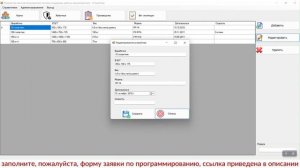 АИС работы мясокомбината. Программа на Visual C# + база данных MS SQL Server. Дипломная работа. ВКР