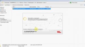 Учет аренды и проката_ резервная копия