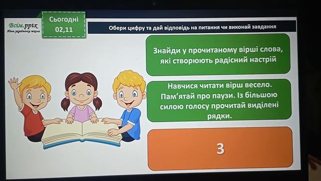 Осінь весела. " Осіннє листя"  Наталя Забіла