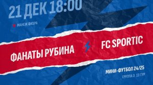 Фанаты Рубина - FC Sportic