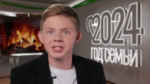 разговоры о важном от Саши Новикова 23 декабря