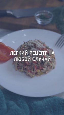 Крабовый салат – Простой рецепт вкуснейшего салата!