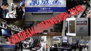 Выставка Yokohama fishing show 2024! Часть 1