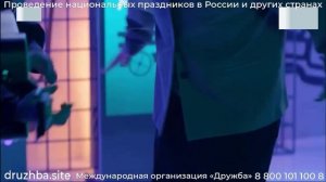 Цыганский коллектив "Жемчужина"