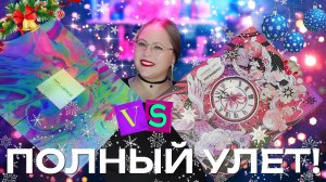 Битва адвентов! Кто круче? INFLUENCE beauty VS VIVIENNE SABO | Оно того стоит?