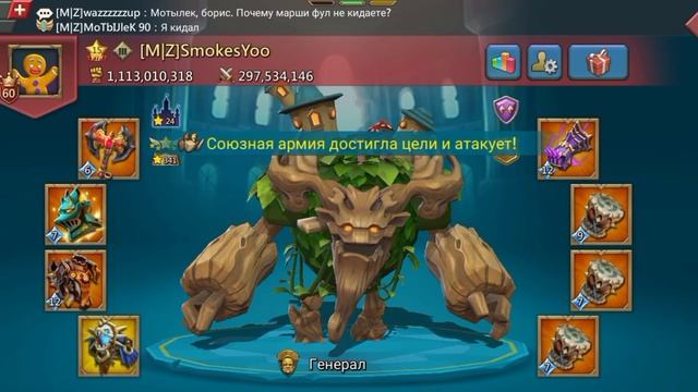 ТИТАНЫ ОГРАНИЧКИ НАКАЗЫВАЮТ ГОСЫ В LORDS MOBILE смотреть онлайн
