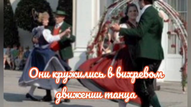 Танцы 19 века/вальс смотреть онлайн