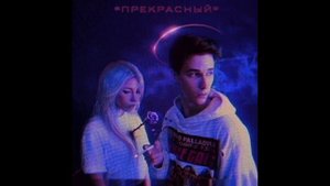 Перфе Занято slow + reverb
