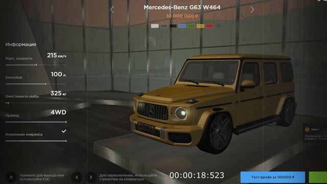 АВТОСАЛОН MERCEDES-BENZ НА АМАЗИНГЕ | Цены и характеристики машин на Amazing Online на 13.05.2024