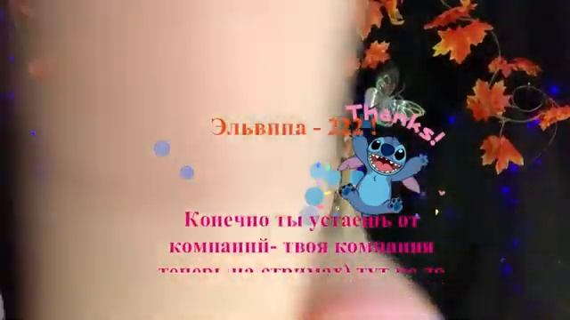 АСМР БЛИЗКИЙ шёпот/ ASMR LIVE STREAM