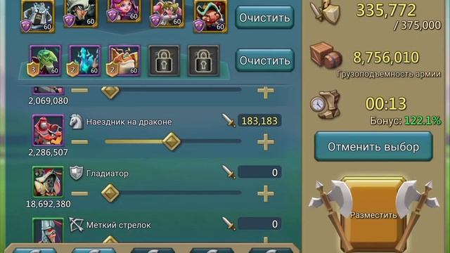 ЗАЧЕМ МНЕ ЛИДЕР? ЕСЛИ Я ЕМ И БЕЗ НЕГО В LORDS MOBILE смотреть онлайн