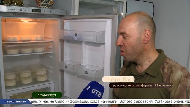 Сельсовет. Малина смотреть онлайн