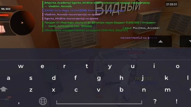 обман