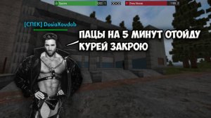 История о том как я близнецов убивал.....