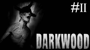 darkwood прохождение # болотный лагерь [11]