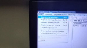 Снятие осциллограмм с терминала ЭКРА БЭ2502