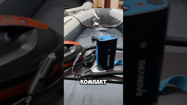 Лодочный насос работает от Power Bank!