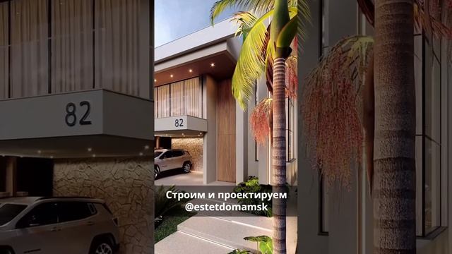 Рендеринг хай-тек дома с гаражом