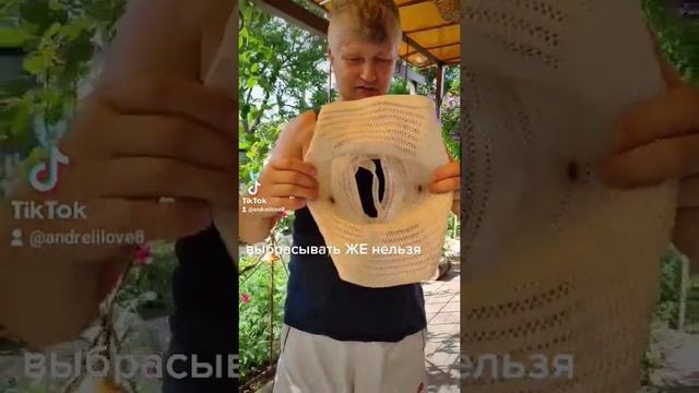 Выбросить нельзя.