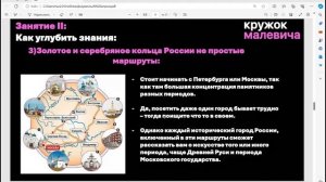 Как готовиться к олимпиадам по МХК летом?