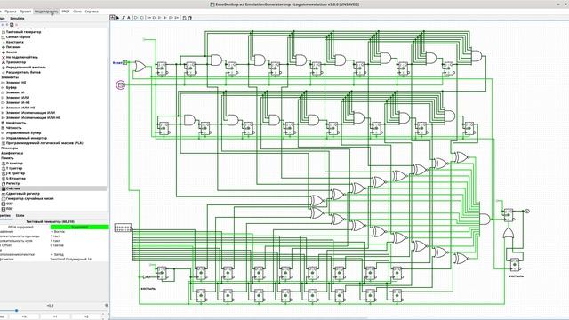 logisim. Свой счётчик/"ТГ", буду использовать как эмулятор сигналов.