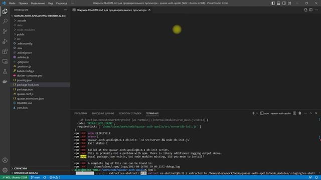 Fullstack приложение на quasar|vue  nodejs, обзор