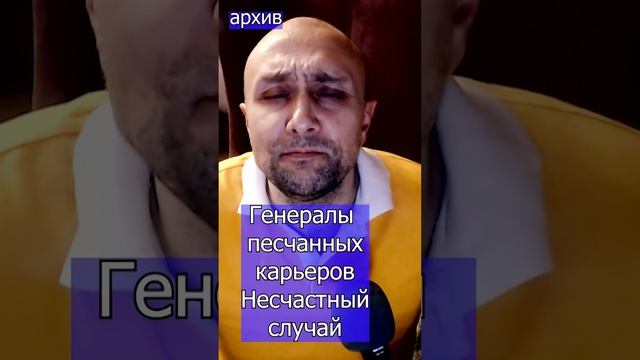 Генералы песчанных карьеров - Клондайс кавер из архива