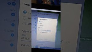 КАК УСТАНОВИТЬ ПРОКСИ В ТЕЛЕГРАМ ПОРТАБЛ