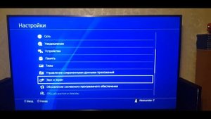 Как играть в 4к на PS4
