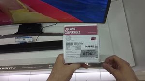 LED телевизор 3D SAMSUNG UE 55JS8500