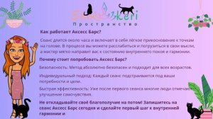 Как автор видит свою помощь еще больше количеству котиков:  Жаль, одного желания мало