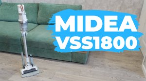 Midea VSS1800: недорогой вертикальный пылесос с удобной напольной подставкой🔥 ОБЗОР и ТЕСТ✅