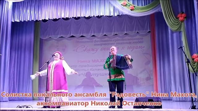 Развернись душа!